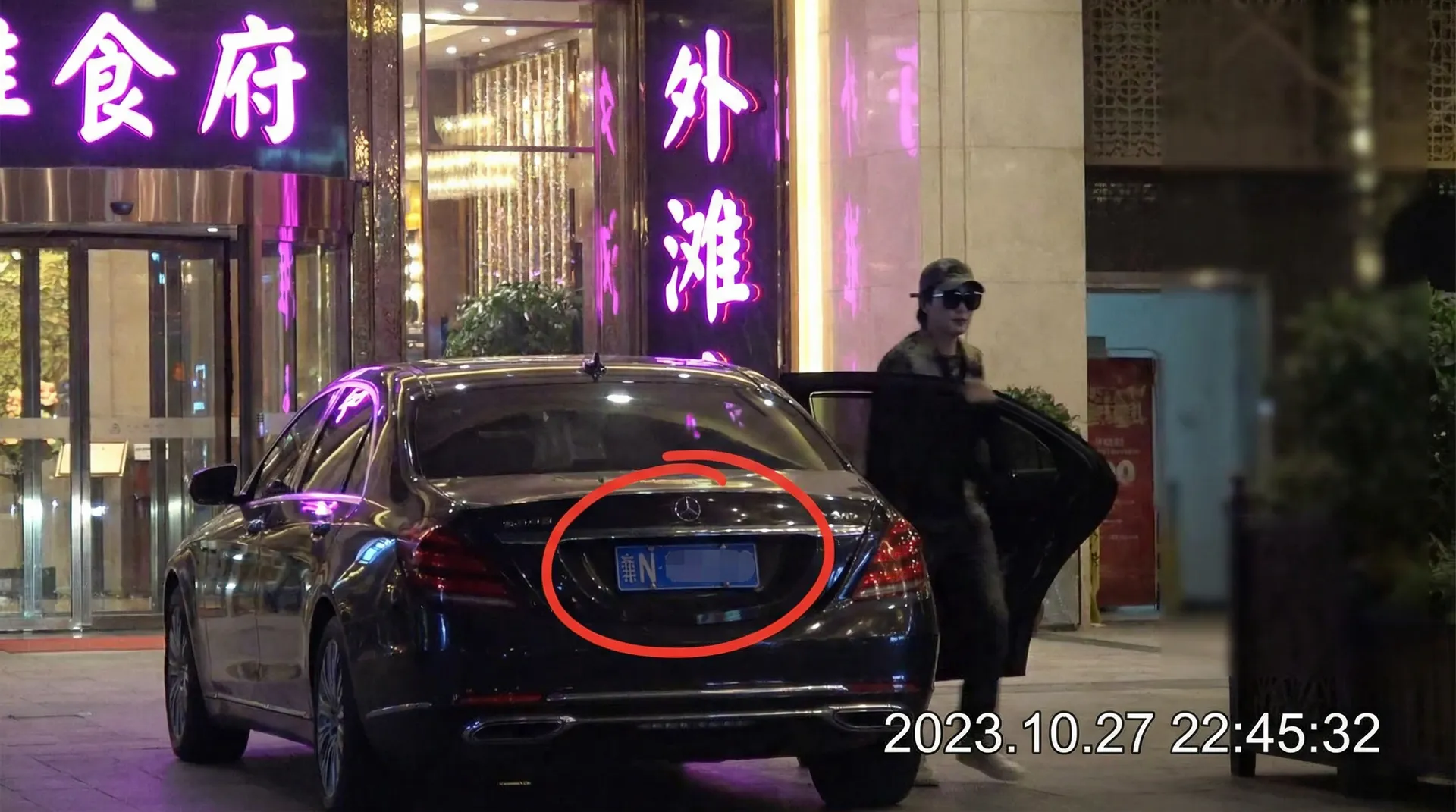 神秘入口 - 某明星深夜现身高档餐厅被拍